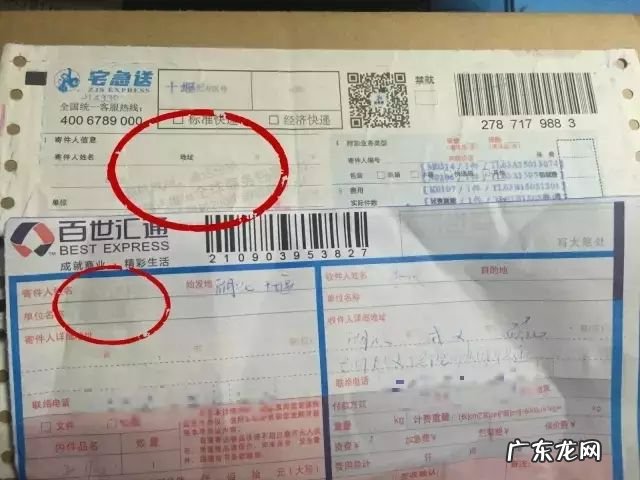 快递包装处理方法 拼多多快递包装上有哪些信息