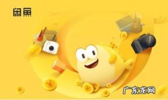 闲鱼二手车靠谱吗？需要注意什么？