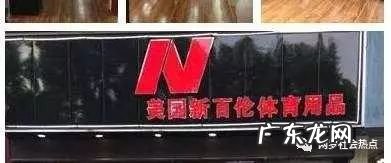 新百伦和纽巴伦的区别 新百伦专卖店有假货吗