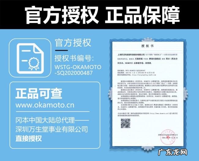 选购避孕套的技巧 冈本和杜蕾斯哪个好