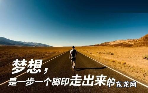 发朋友圈的励志精美句子短句 【抖音文案】励志成功的精美句子