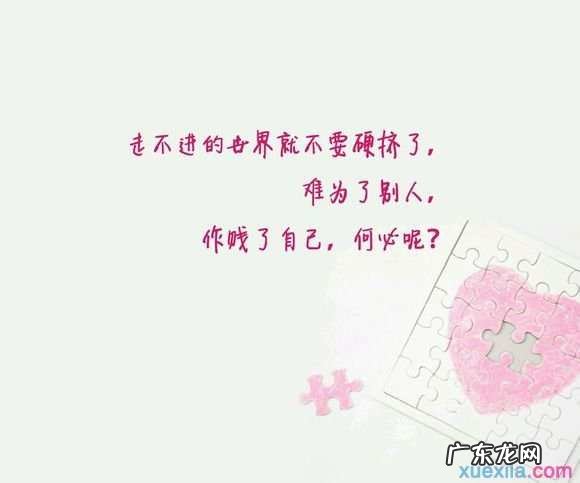 环境卫生整治优美句子 【抖音文案】形容环境卫生整洁的优美句子