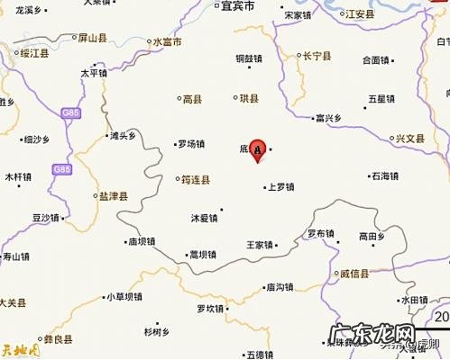 泸州地震最新消息刚刚 今天晚上 泸州地震最新消息