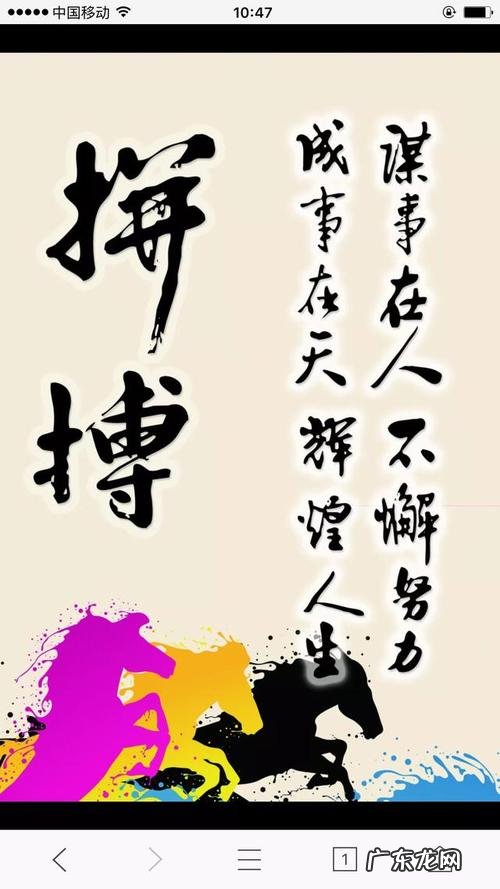 情感励志语录经典短句 【抖音文案】古语励志语录经典短句