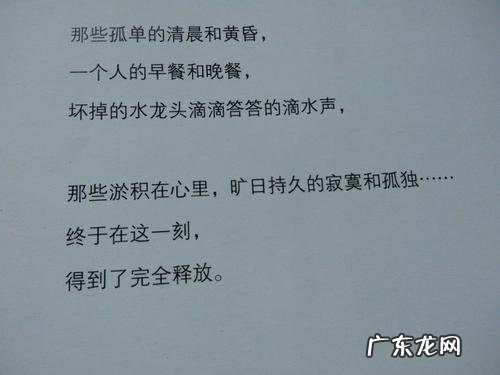 【抖音文案】没有朋友孤单的说说心情句子