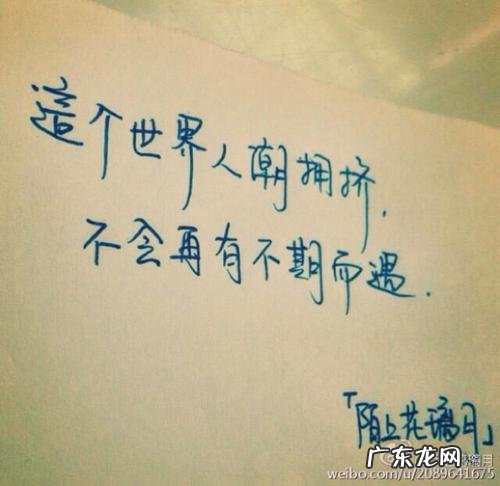 伤感文案句子短句无关爱情 【抖音文案】伤感的句子爱情短句