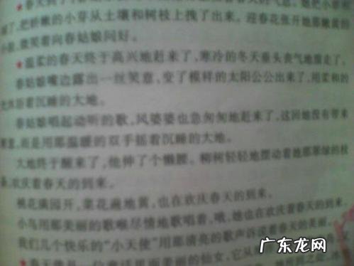 描写四季的优美句子适合二年级学生 【抖音文案】描写四季的优美句子