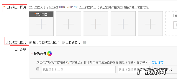 淘宝商品怎样上下架?不会的看过来