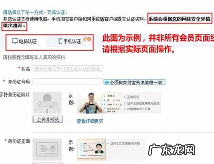 淘宝开店认证需要多长时间?时间长吗?