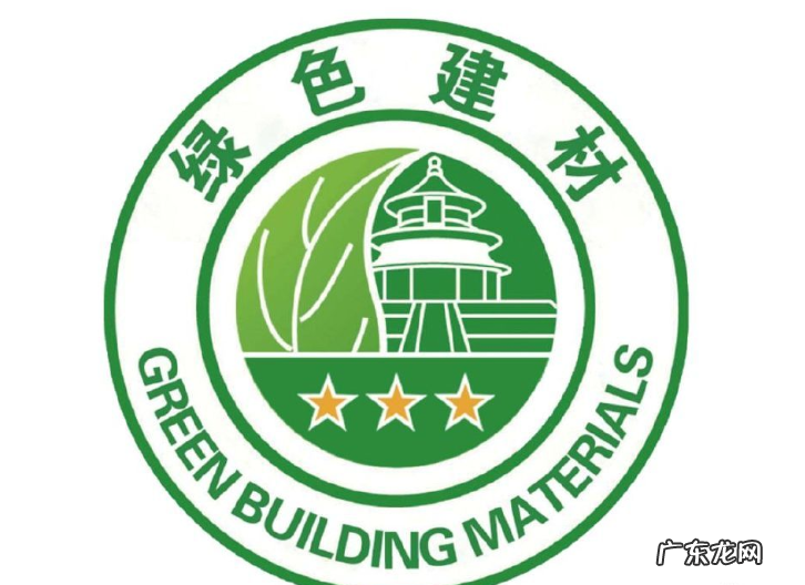 新型环保绿色建筑材料有哪些？都怎么应用？