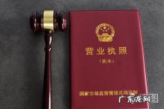 年审流程及所需材料 营业执照怎么年审