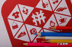 快速砍价免费拿的技巧 拼多多砍价怎么能快速成功