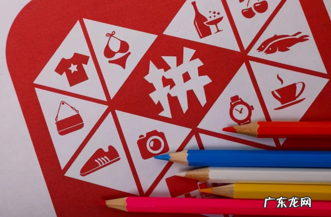 快速砍价免费拿的技巧 拼多多砍价怎么能快速成功