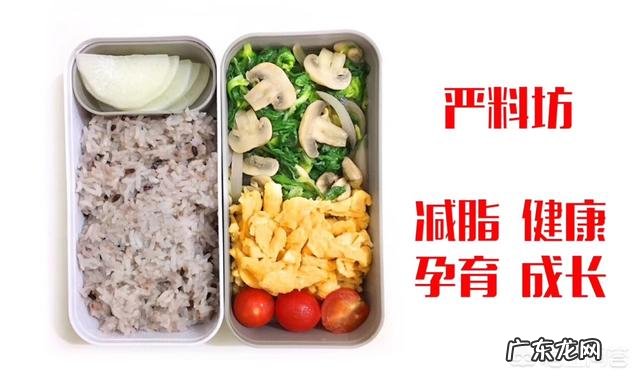 减肥减不下去的原因有哪些