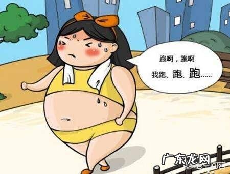 减肥减不下去的原因有哪些