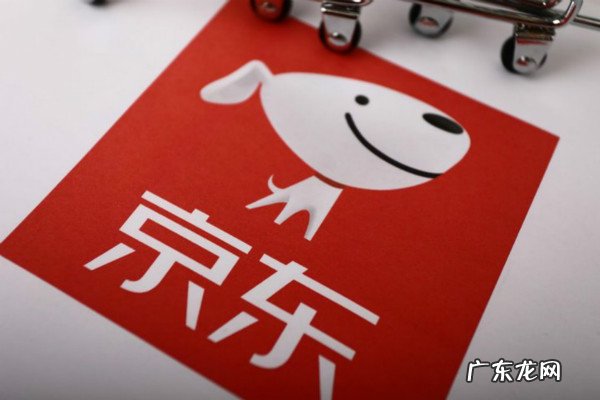 京东外地调货靠谱吗?如何调货?