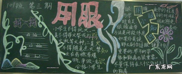 描写爱护眼睛的唯美句子 【抖音文案】爱护眼睛的唯美句子