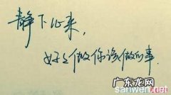 句子摘抄 经典语录励志 【抖音文案】励志句子简短经典语录学生