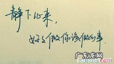 句子摘抄 经典语录励志 【抖音文案】励志句子简短经典语录学生