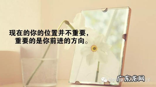 句子摘抄 经典语录励志 【抖音文案】励志句子简短经典语录学生