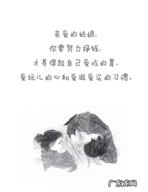 一个人孤独的唯美句子 【抖音文案】有关一个人孤独的句子