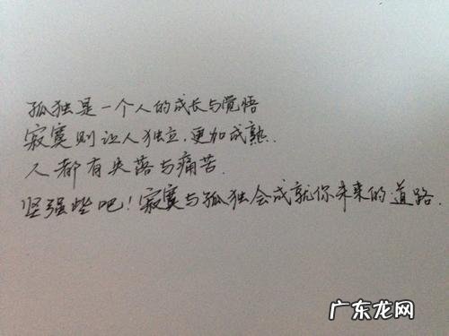 一个人孤独的唯美句子 【抖音文案】有关一个人孤独的句子