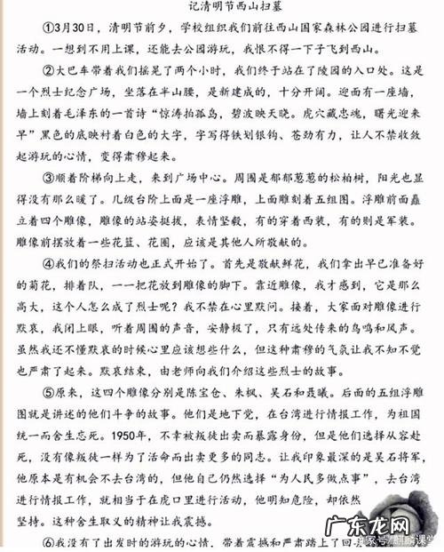 【抖音文案】形容时间之快的句子作文开头