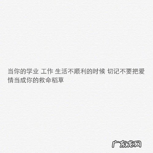 孩子开心就好的唯美句子 【抖音文案】做自己开心就好的句子