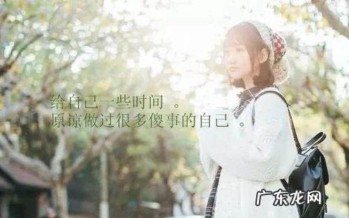 心情语录短句,看了让人想流泪 【抖音文案】适合自己的心情语录短句