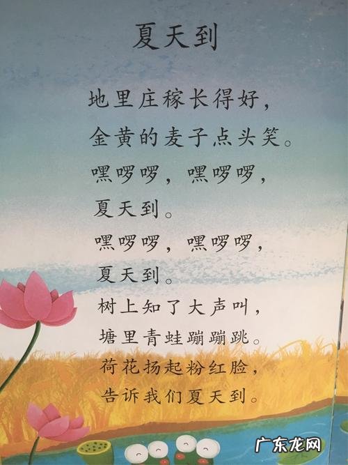 描写夏天的特点写一段话 【抖音文案】夏天的特点写几句