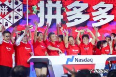 拼多多推广时间如何设置？可以设置分段开车吗