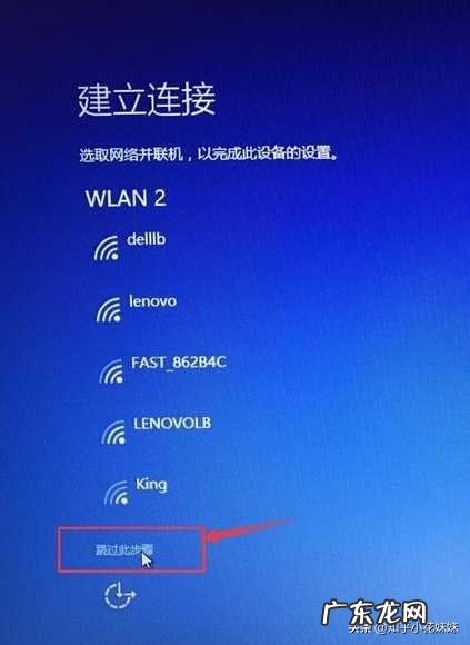 买笔记本要注意什么问题(小白必备购买电脑指南）