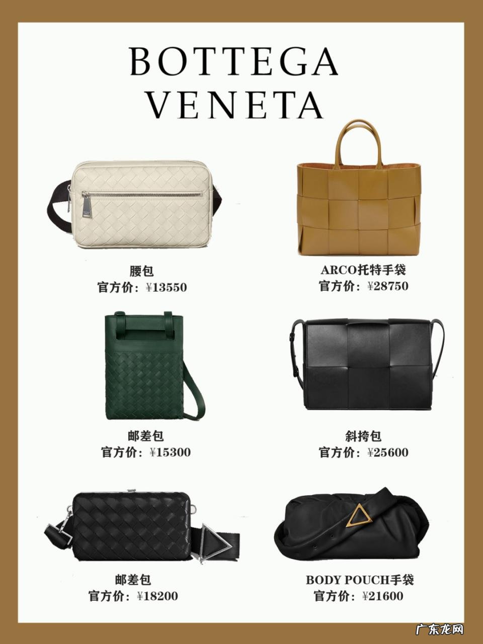 10大品牌值得入手的男包 男士奢侈品钱包哪个牌子好