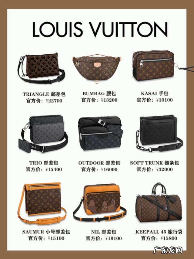 10大品牌值得入手的男包 男士奢侈品钱包哪个牌子好