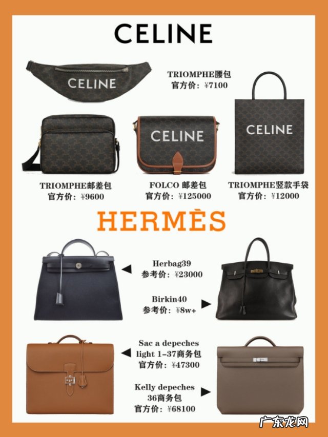 10大品牌值得入手的男包 男士奢侈品钱包哪个牌子好