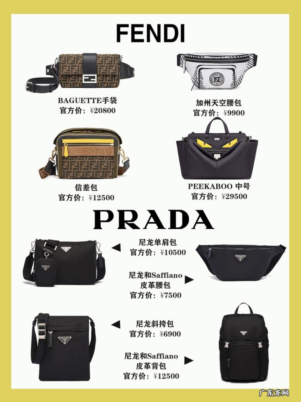 10大品牌值得入手的男包 男士奢侈品钱包哪个牌子好