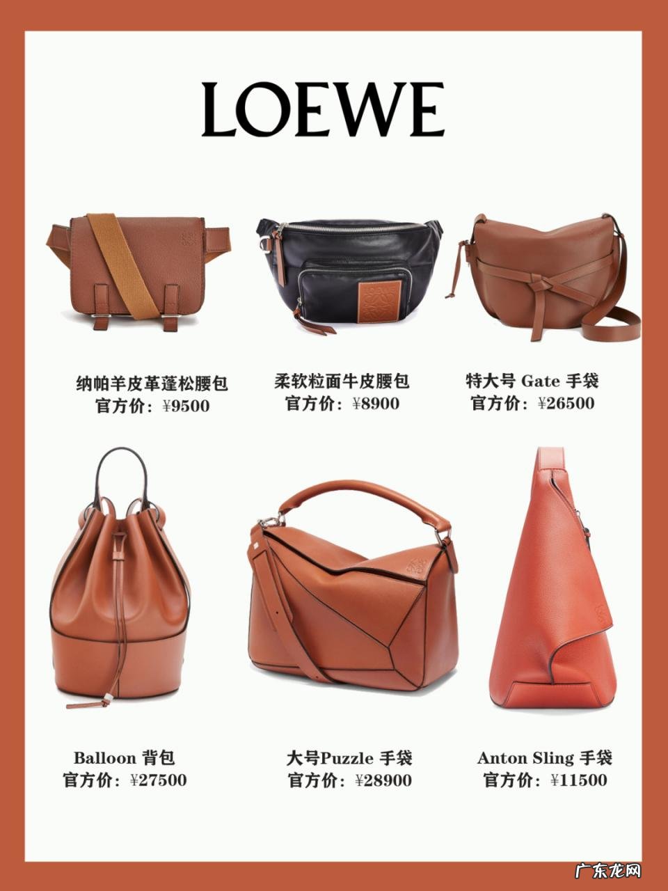 10大品牌值得入手的男包 男士奢侈品钱包哪个牌子好