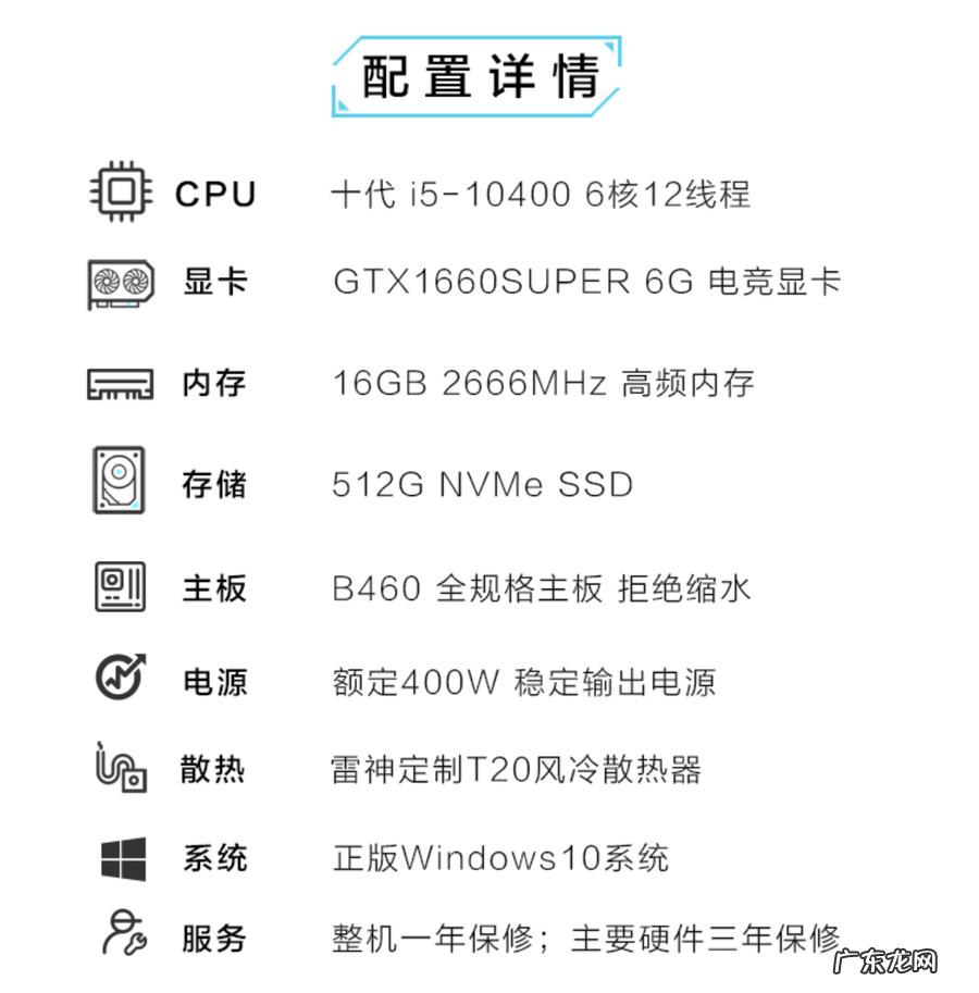 台式整机和组装机区别 台式整机什么牌子好
