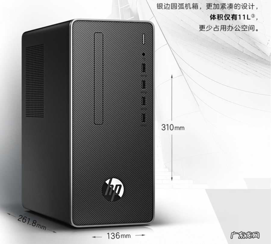 台式整机和组装机区别 台式整机什么牌子好