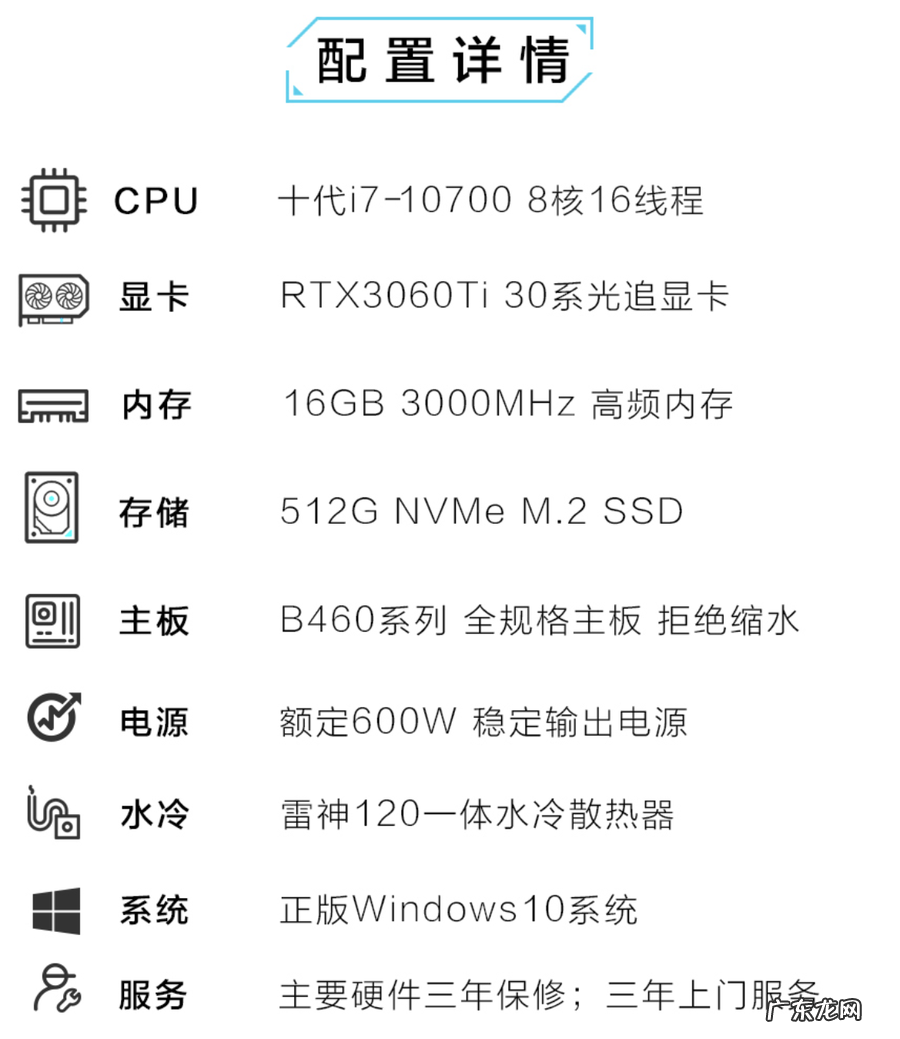 台式整机和组装机区别 台式整机什么牌子好