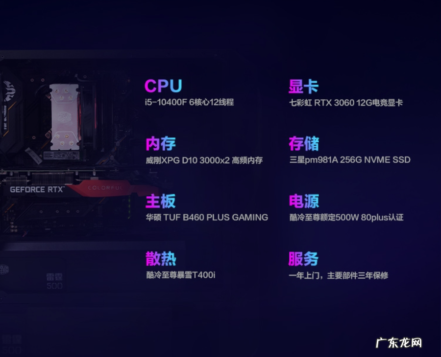 台式整机和组装机区别 台式整机什么牌子好