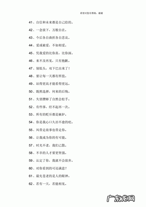 【抖音文案】20条优美10字句子