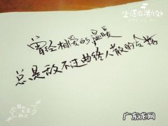 城市夜晚的句子唯美短句 【抖音文案】城市的句子唯美短句