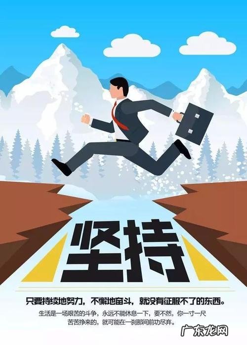 职场励志正能量句子图片 【抖音文案】职场励志正能量句子