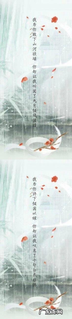 古风词句优美关于爱情寒冬 【抖音文案】古风词句优美