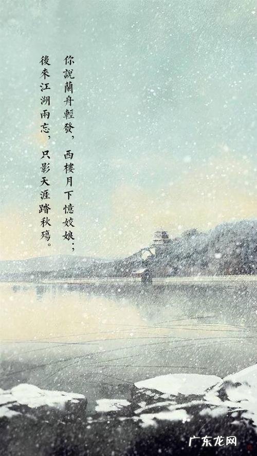 古风词句优美关于爱情寒冬 【抖音文案】古风词句优美