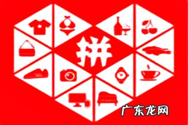 拼多多旗舰店有自然流量吗？有什么优势？