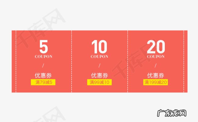 活动设置操作流程 淘宝满减如何设置