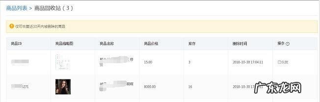 商品发布问题汇总 拼多多商品审核要多久