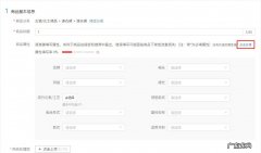 商品发布问题汇总 拼多多商品审核要多久